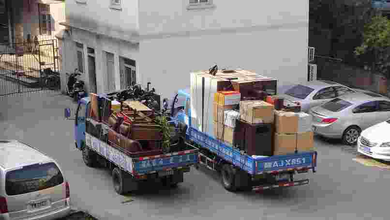 ����ʡ��������о�Ժ�����Ǩ