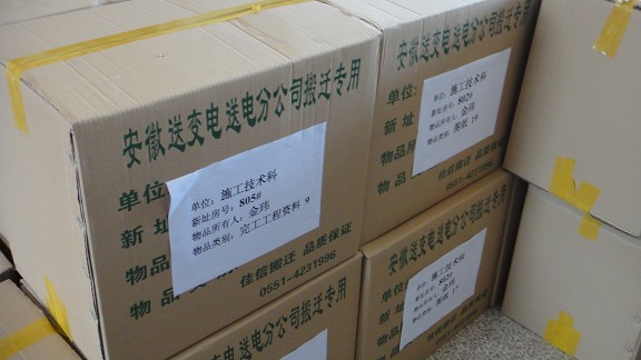 �ҷ����Ƶ�ֽ��(��׼����װ�䷶)